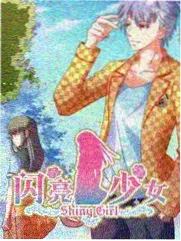 纸艺灯罩折叠逻辑作品封面