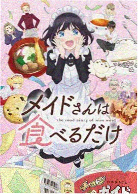 雨天玻璃花房作品封面