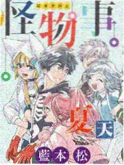 深夜食堂备料台作品封面