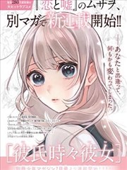 手写周报记录本与四字段模板